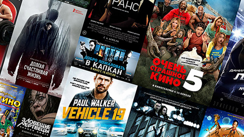 Novinki kino 16 - 22 oktjabrja 2017 goda
