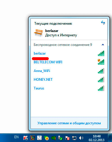 proverjaem dostupnye wi-fi seti