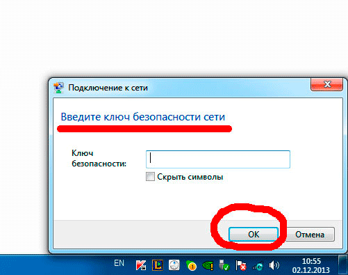 vvodim parol na wi-fi