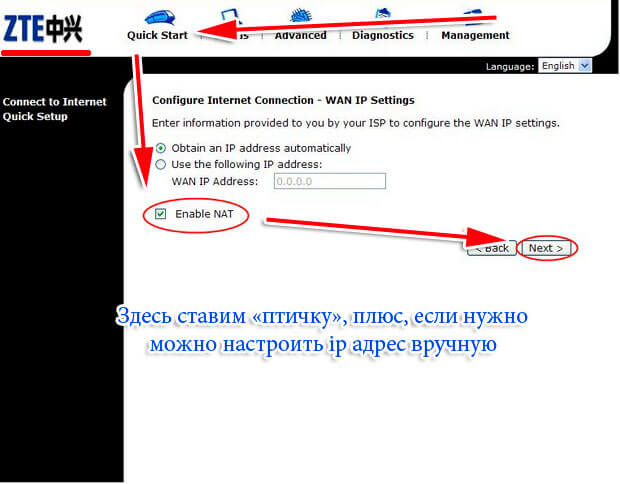 vkljuchaem NAT na modeme Promsvjaz M-101a