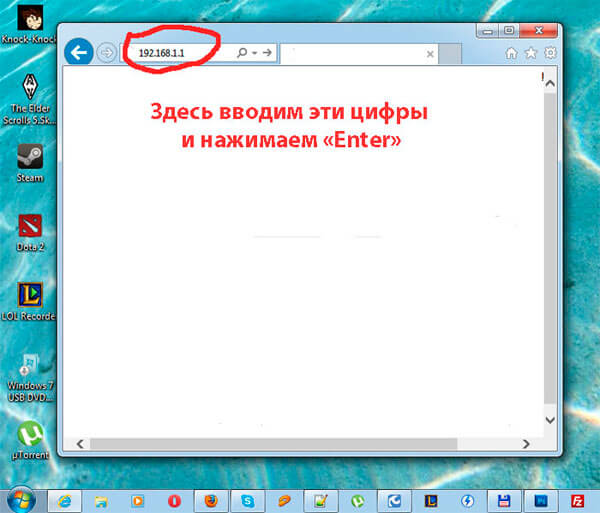 vhod na modem Promsvjaz h201l h208l