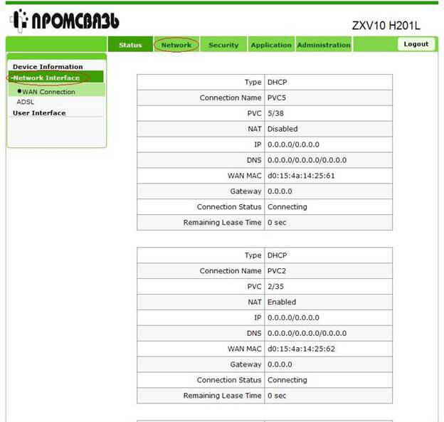 nastraivaem modem Promsvjaz H201L  H208L