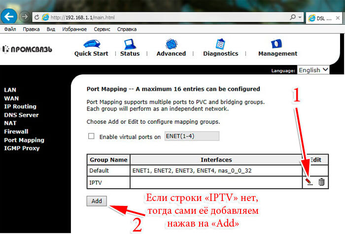 nastrojka IPTV zala na modeme Promsvjaz M-101A