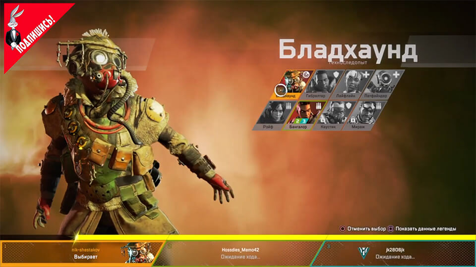 Бладхаунд