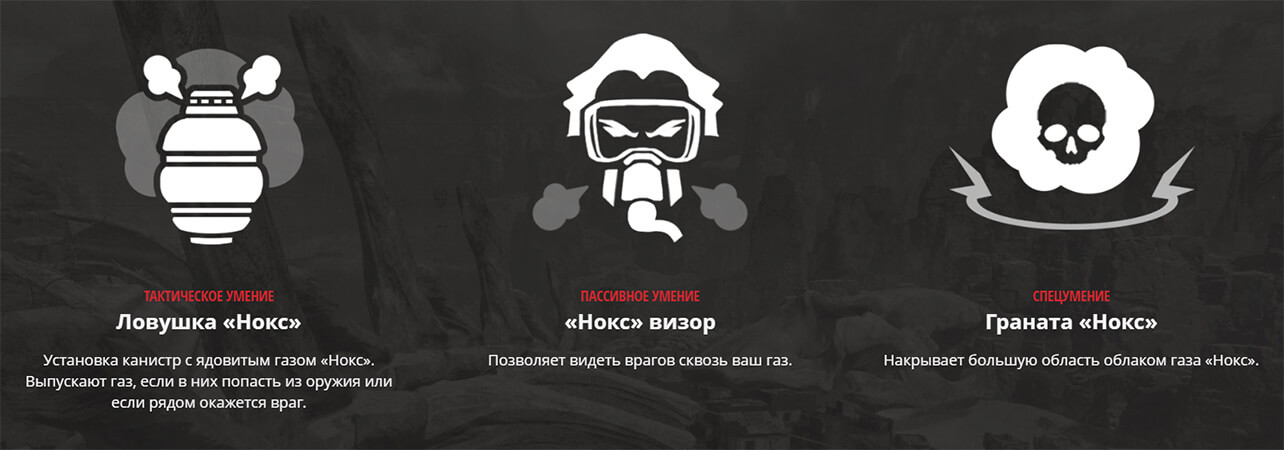 Описание умений Каустика