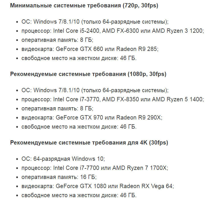 системные требования Ассасин Одиссея