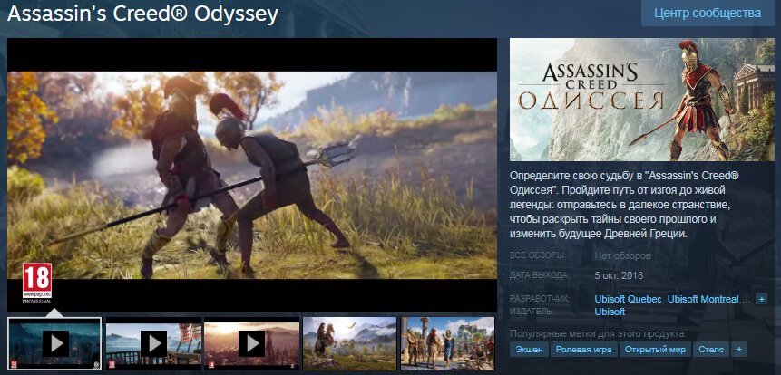 Страница игры в  Steam