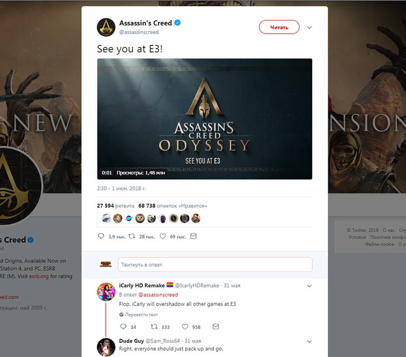 Подтверждение разработки в Twitter