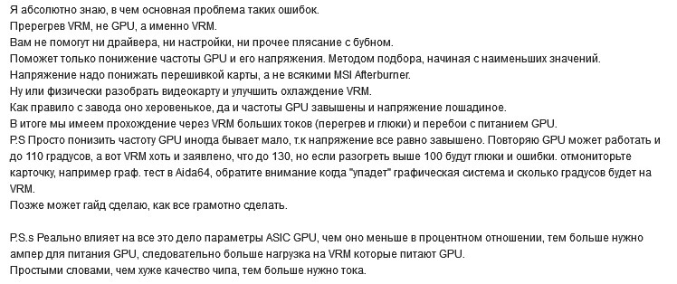 Ошибка DirectX Error. DirectX function