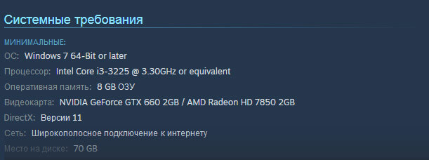 Требования к ПК для новой Call of Duty Infinite Warfare