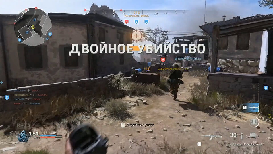 Двойное убийство в Call of Duty Modern Warfare 2019