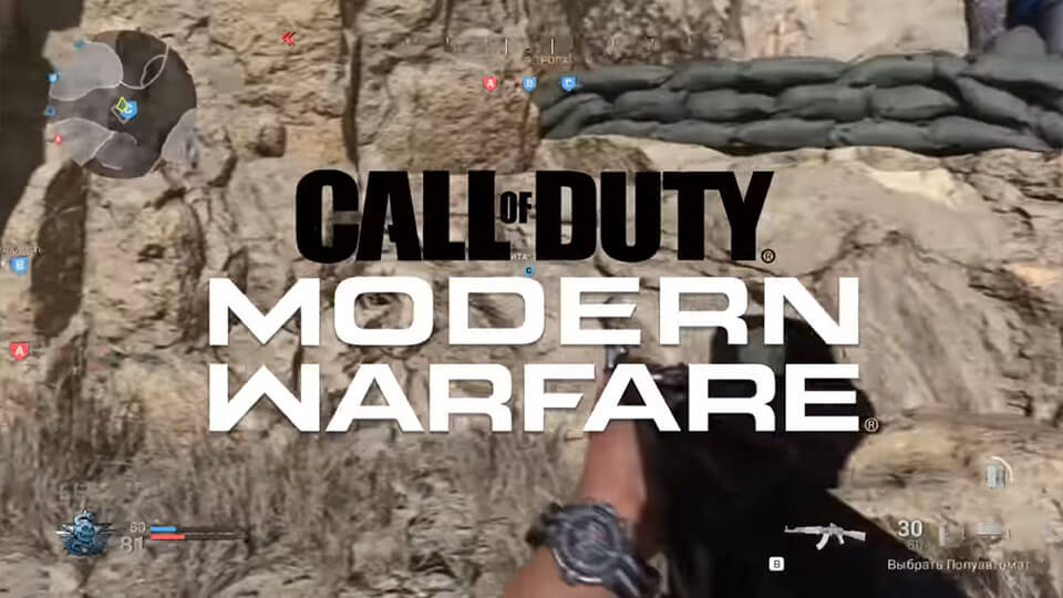 Обзор беты Call of Duty Modern Warfare 2019