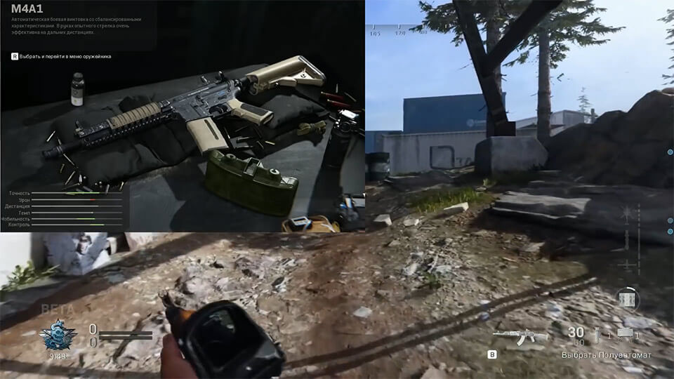 Винтовки в Call of Duty Modern Warfare 2019