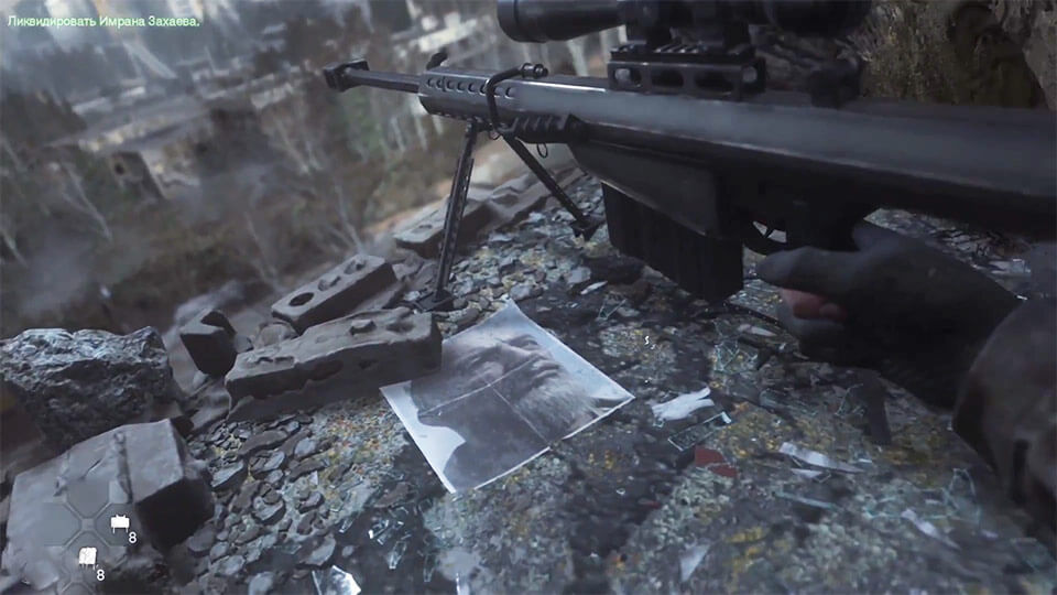 Call of Duty Modern Warfare Remastered зависает