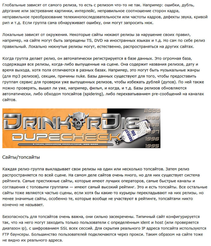 сайты и топ сайты