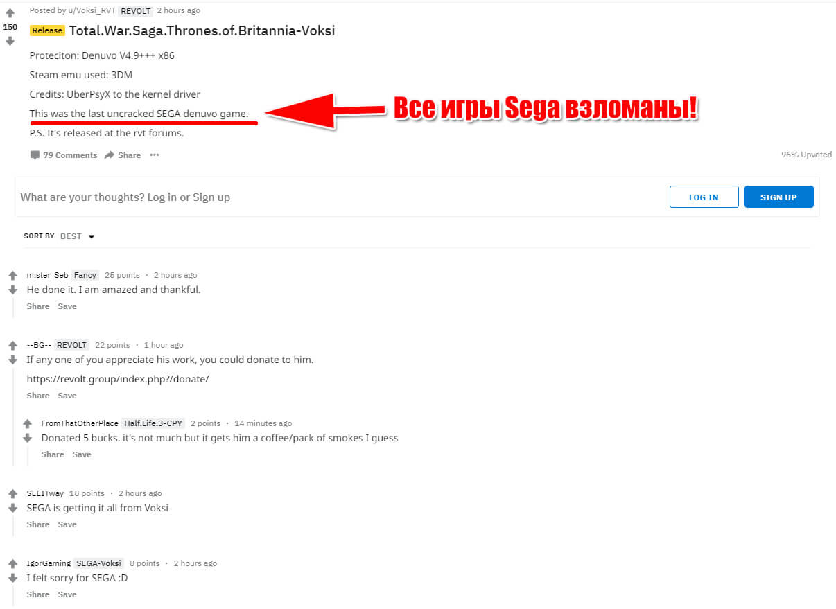 Voksi взломал - Total War Saga Thrones of Britannia