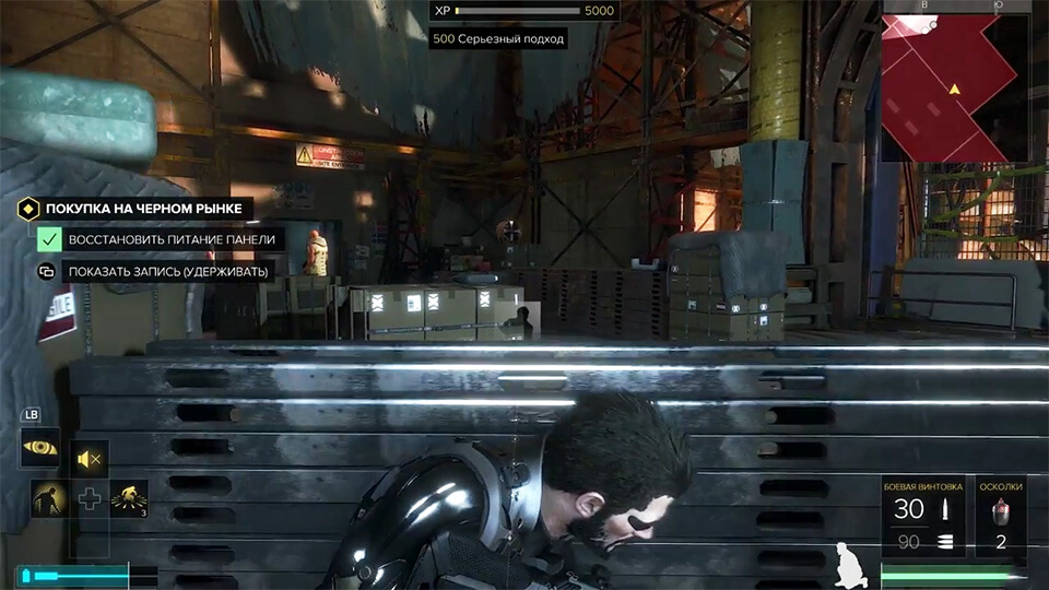 Советы от разработчиков для ПК-версии Deus Ex Mankind Divided