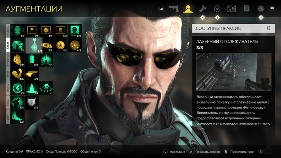 Deus Ex: Mankind Divided поднять fps, тормозит, оптимизация