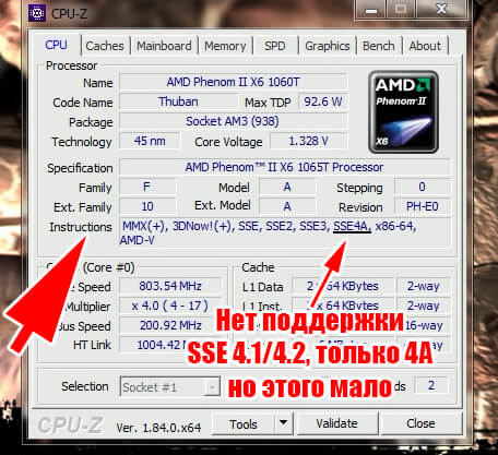 Far Cry 5 без SSE 4.1 и 4.2