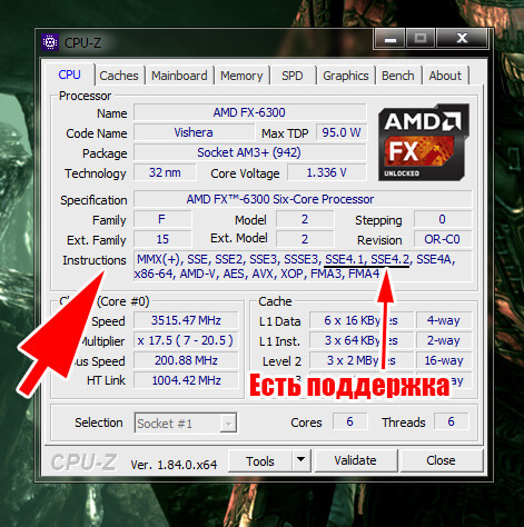 Far Cry 5 без инструкций SSE 4.1 и 4.2.jpg