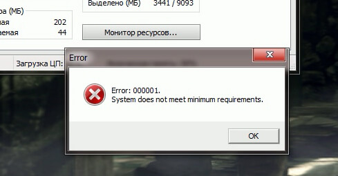 Far Cry 5 ошибка error 000001 почему возникает