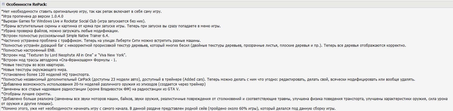 Что включает в себя сборка