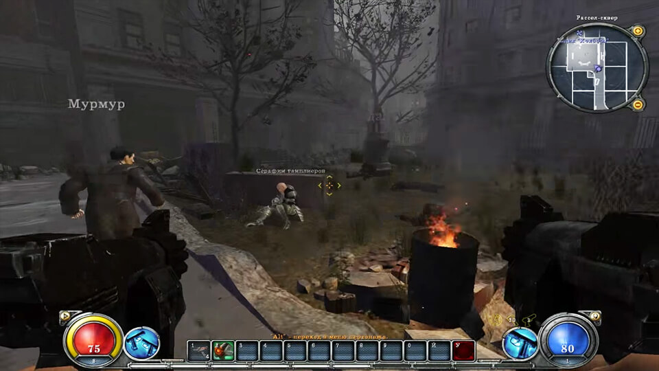 Hellgate London вид от первого лица