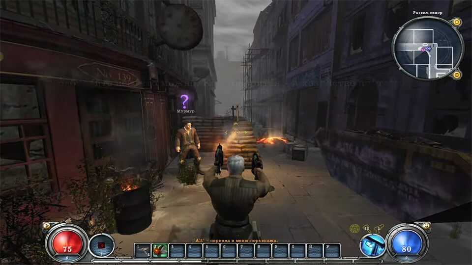London 2038, the Hellgate Multiplayer Reboot
