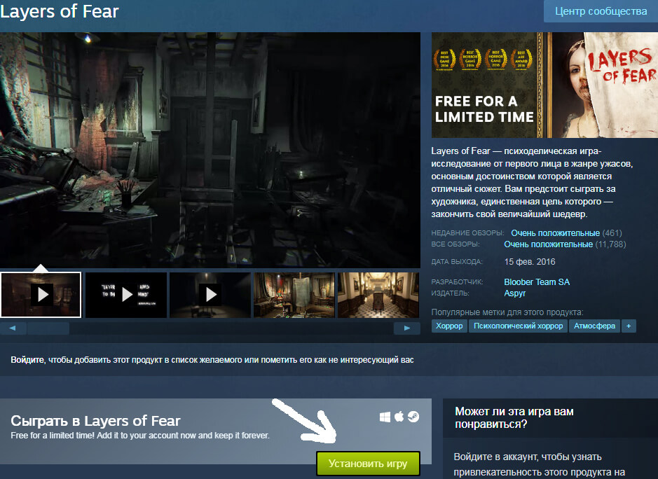 Layers of Fear бесплатно