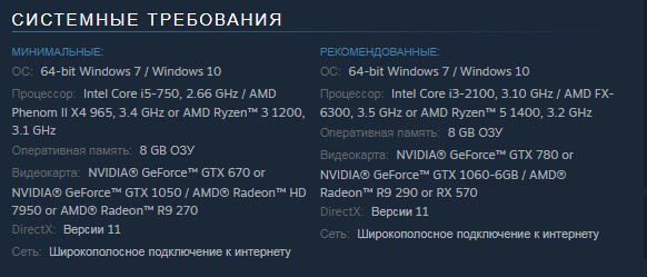 Mortal Kombat 11 поведал о системных требованиях