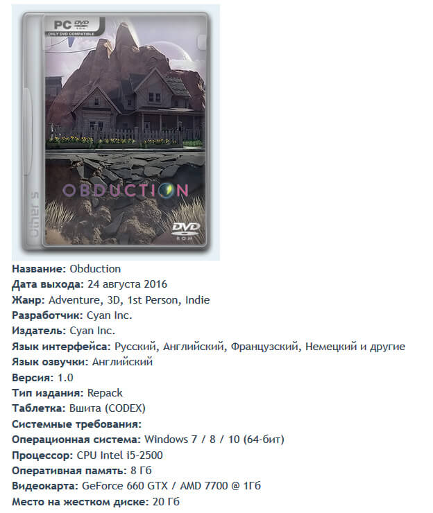 Описание Obduction