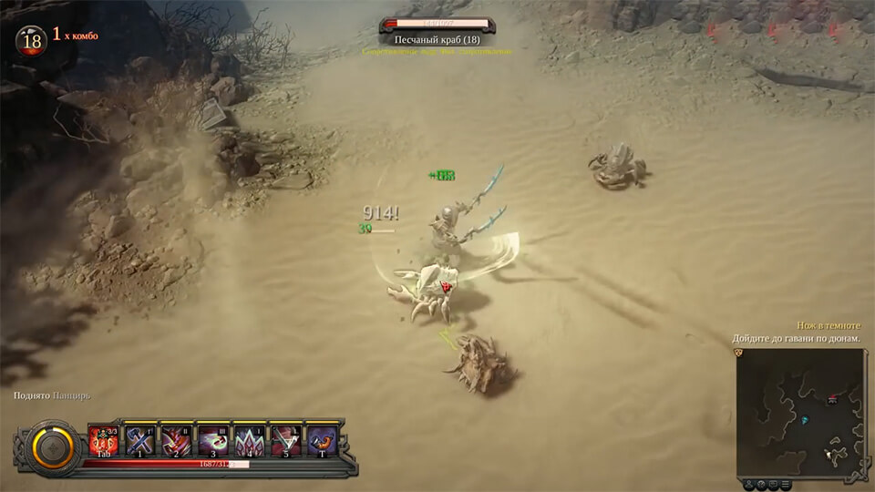Боевая система Vikings Wolves of Midgard