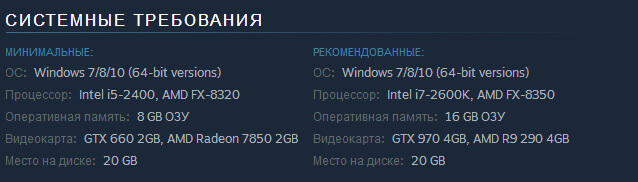 Prey 2017 системные требования
