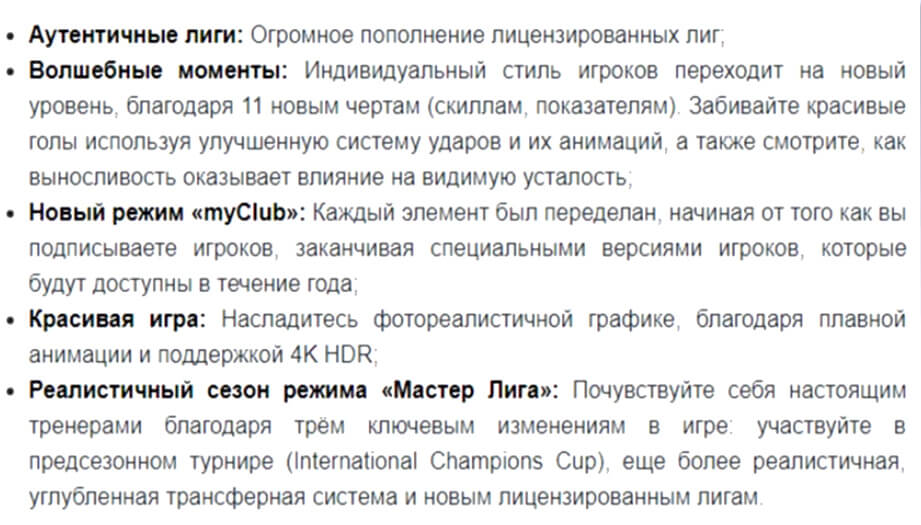 Что нового