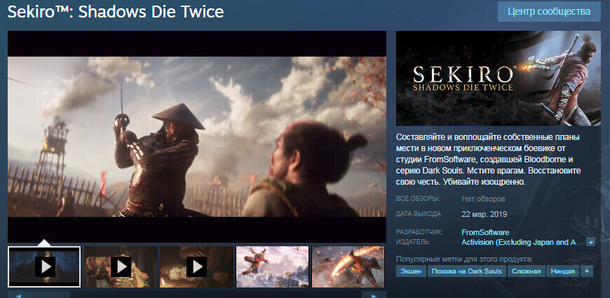 Страница игры в Steam