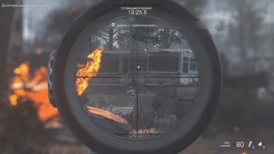 Для Modern Warfare известны минимальные системные требования