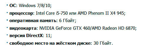 Минимальные системные требования для Battleborn