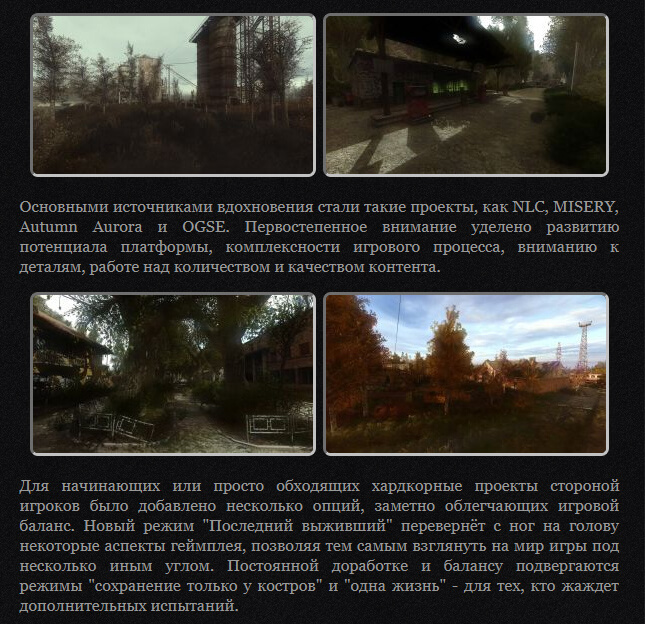Сталкер Дэд Эир скачать бесплатно