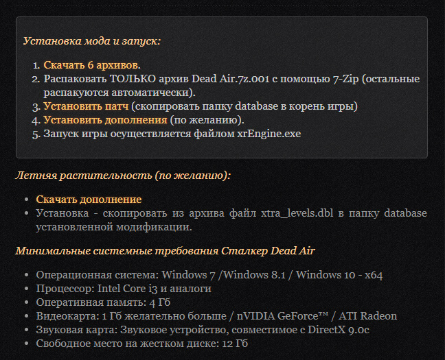 Установка и запуск