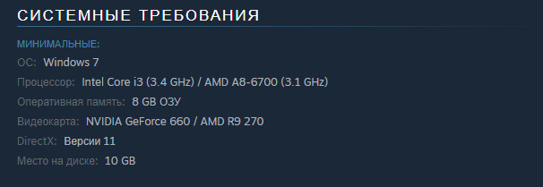 Observer системные требования