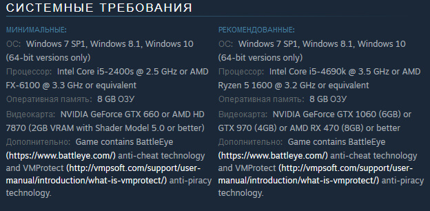 На чём можно поиграть