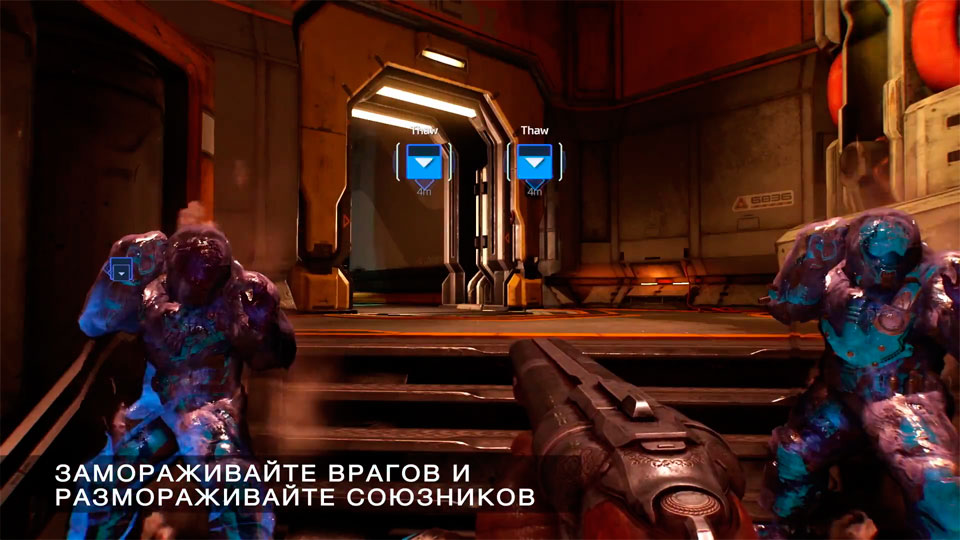 Заморозка противников в Doom