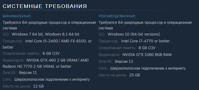 Системки WWO