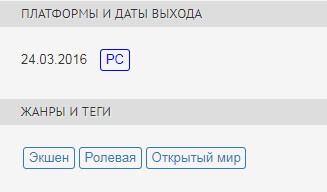 Дата выхода и платформы Wolcen