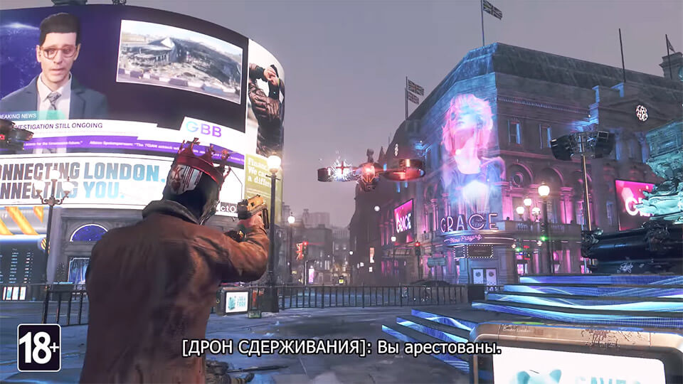 отстрел дрона