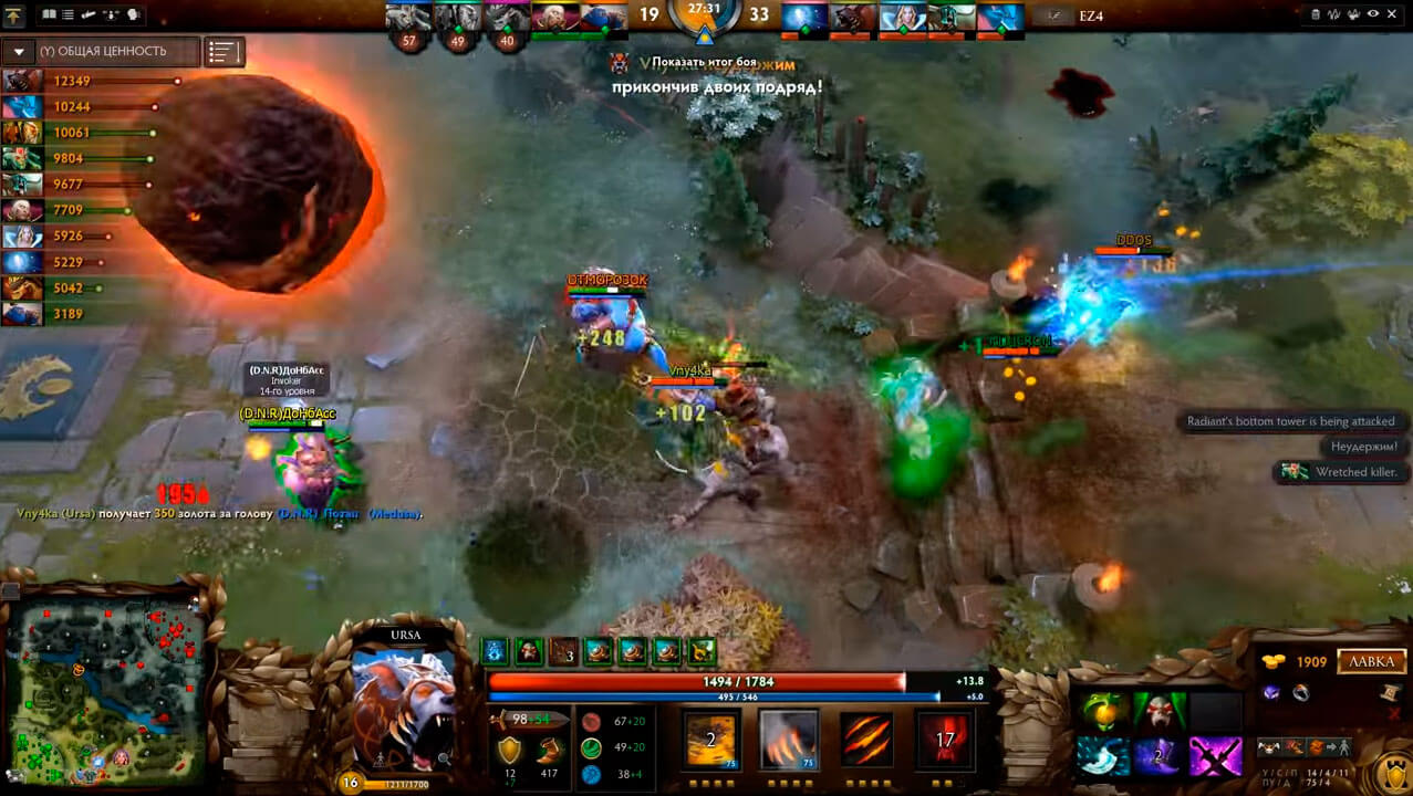 The International 2016 The International 2016