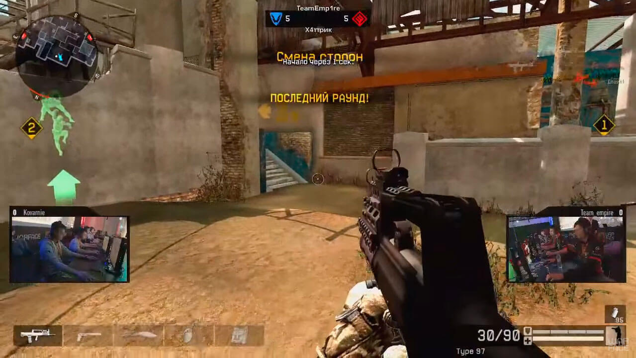 Warface Open Cup Warface Open Cup