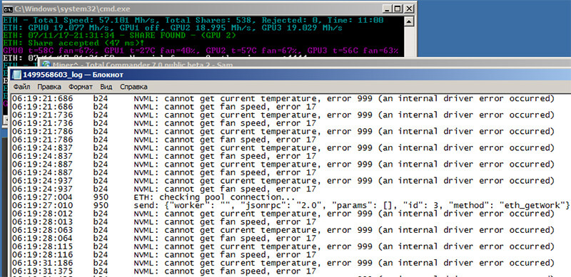 Ошибка error 17 и cannot get current temperature error 999 решение