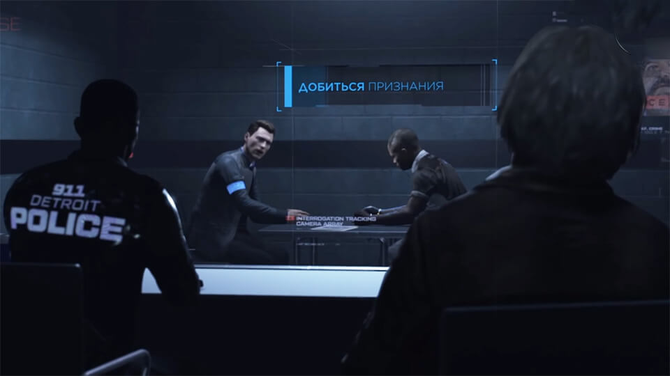 Допрос с пристрастием