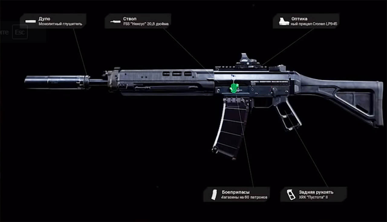 Настройка Grau 5.56 в Warzone